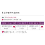 ヒメ日記 2024/09/23 16:20 投稿 かんな 奥鉄オクテツ東京店（デリヘル市場）