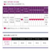 ヒメ日記 2024/09/29 07:30 投稿 かんな 奥鉄オクテツ東京店（デリヘル市場）