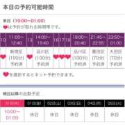 ヒメ日記 2024/10/30 10:25 投稿 かんな 奥鉄オクテツ東京店（デリヘル市場）