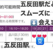 ヒメ日記 2024/11/05 11:10 投稿 かんな 奥鉄オクテツ東京店（デリヘル市場）