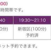 ヒメ日記 2024/11/28 17:00 投稿 かんな 奥鉄オクテツ東京店（デリヘル市場）