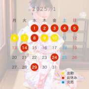 ヒメ日記 2024/12/19 17:56 投稿 一色 ひとみ Canx2京都店