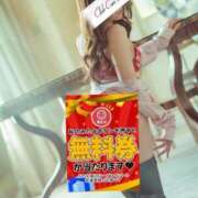 ヒメ日記 2025/01/09 12:07 投稿 一色 ひとみ Canx2京都店