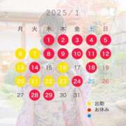 ヒメ日記 2025/01/12 16:50 投稿 一色 ひとみ Canx2京都店