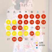 ヒメ日記 2025/01/14 00:39 投稿 一色 ひとみ Canx2京都店