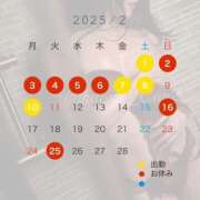 ヒメ日記 2025/01/19 15:16 投稿 一色 ひとみ Canx2京都店