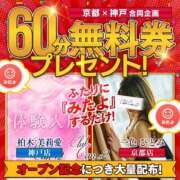 ヒメ日記 2025/02/28 10:00 投稿 一色 ひとみ Canx2京都店