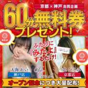 ヒメ日記 2025/03/02 19:24 投稿 一色 ひとみ Canx2京都店