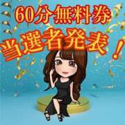 ヒメ日記 2025/03/15 22:45 投稿 一色 ひとみ Canx2京都店