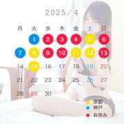 ヒメ日記 2025/04/03 15:02 投稿 一色 ひとみ Canx2京都店