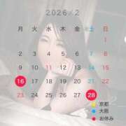 ヒメ日記 2026/01/19 15:57 投稿 一色 ひとみ Canx2京都店