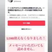 ヒメ日記 2026/02/20 15:17 投稿 一色 ひとみ Canx2京都店