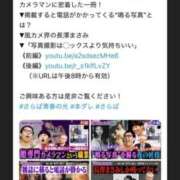 ヒメ日記 2026/04/15 16:17 投稿 一色 ひとみ Canx2京都店