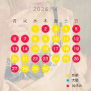 ヒメ日記 2026/04/17 19:17 投稿 一色 ひとみ Canx2京都店