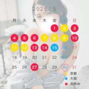 ヒメ日記 2026/05/03 19:37 投稿 一色 ひとみ Canx2京都店