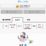 ヒメ日記 2025/04/23 15:29 投稿 のあ Lesson.1沖縄校