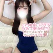 ヒメ日記 2025/04/29 18:30 投稿 りく しこたまッ！～コスプレ×恋愛～