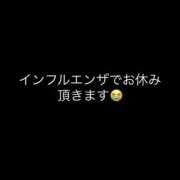 はる インフルエンザになりました ラブリップ川越