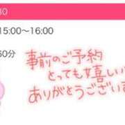 ヒメ日記 2024/08/27 12:03 投稿 実はとっても欲しがりな『かすみ』 川崎No1ソープ CECIL PLUS