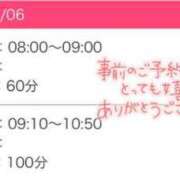 ヒメ日記 2024/08/31 21:30 投稿 実はとっても欲しがりな『かすみ』 川崎No1ソープ CECIL PLUS