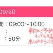 ヒメ日記 2024/09/19 19:02 投稿 実はとっても欲しがりな『かすみ』 川崎No1ソープ CECIL PLUS