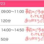 ヒメ日記 2024/09/22 21:31 投稿 実はとっても欲しがりな『かすみ』 川崎No1ソープ CECIL PLUS