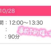 ヒメ日記 2024/10/21 07:01 投稿 実はとっても欲しがりな『かすみ』 川崎No1ソープ CECIL PLUS