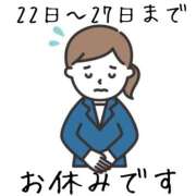 ヒメ日記 2024/10/21 23:45 投稿 実はとっても欲しがりな『かすみ』 川崎No1ソープ CECIL PLUS