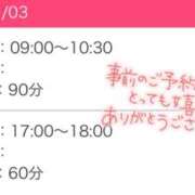 ヒメ日記 2024/11/02 14:05 投稿 実はとっても欲しがりな『かすみ』 川崎No1ソープ CECIL PLUS