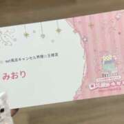 ヒメ日記 2025/03/24 21:27 投稿 みおり 派遣型JKリフレ ぷるぷる池袋