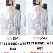 ヒメ日記 2026/03/01 23:52 投稿 れな◇美乳なおしとやか美女◇ H-ash（アッシュ）