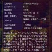 ヒメ日記 2024/08/22 23:54 投稿 あんり フィエスタ