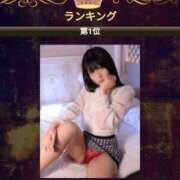 ヒメ日記 2025/01/10 08:44 投稿 あんり フィエスタ