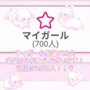 ヒメ日記 2025/04/13 18:34 投稿 あんり フィエスタ
