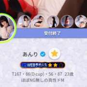 ヒメ日記 2025/04/15 23:34 投稿 あんり フィエスタ