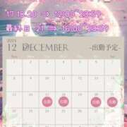 ヒメ日記 2024/12/17 23:45 投稿 ゆめ TALENT（タレント）