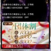 ヒメ日記 2024/12/18 15:15 投稿 ゆめ TALENT（タレント）