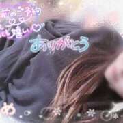 ヒメ日記 2024/12/19 12:17 投稿 ゆめ TALENT（タレント）