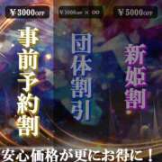 ヒメ日記 2025/04/05 22:11 投稿 ゆめ TALENT（タレント）