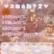 ヒメ日記 2025/09/30 10:30 投稿 ゆめ TALENT（タレント）