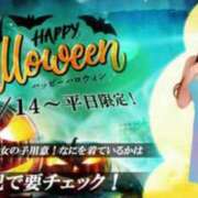 ヒメ日記 2025/10/05 13:53 投稿 ゆめ TALENT（タレント）