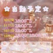 ヒメ日記 2025/10/10 14:14 投稿 ゆめ TALENT（タレント）