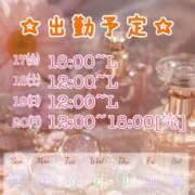 ヒメ日記 2025/10/15 12:02 投稿 ゆめ TALENT（タレント）