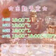 ヒメ日記 2025/10/24 17:03 投稿 ゆめ TALENT（タレント）