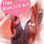 ヒメ日記 2025/12/01 12:02 投稿 ゆめ TALENT（タレント）