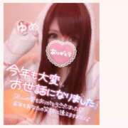 ゆめ ♡ありがとうございました( ⑅﻿ᴗ͈ ᴗ͈)♡ TALENT（タレント）