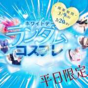 ヒメ日記 2026/03/19 20:42 投稿 ゆめ TALENT（タレント）