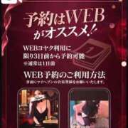ヒメ日記 2026/05/01 08:22 投稿 ゆめ TALENT（タレント）