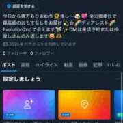 ヒメ日記 2025/11/04 05:12 投稿 ひまわり Evolution 2nd