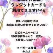 ヒメ日記 2025/07/01 19:48 投稿 ひかり 静岡駅前ちゃんこ